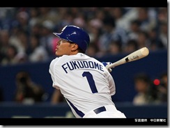 fukudome-782665